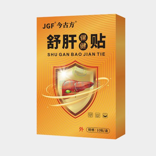 舒肝保健贴